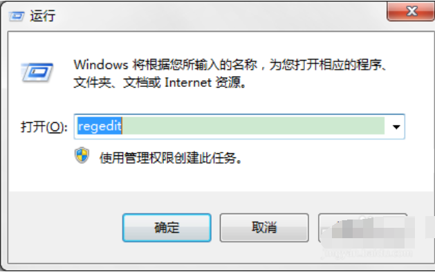 解决电脑win7系统搜索功能不能用的方法(1)
