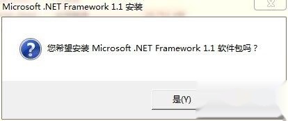 怎么在win7旗舰版64位系统安装南方cass7.1