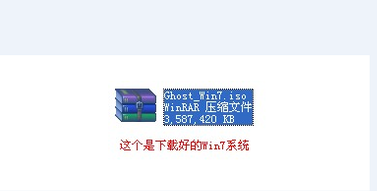 怎么用u启动u盘安装windows7系统(4)