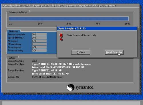 教你新手u盘怎么装win7系统(9)