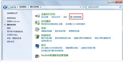 笔记本安装win7系统无线网络连接不可用怎么办(3)