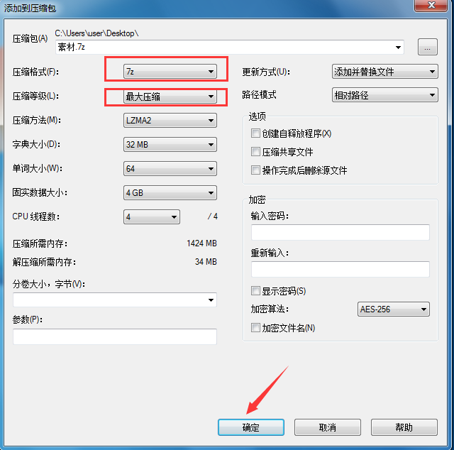 7-zip(1)