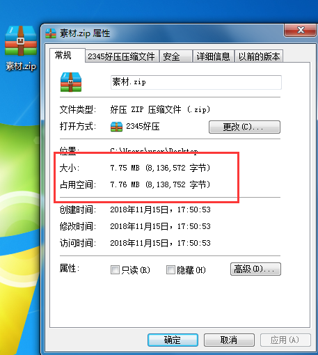 7-zip(3)