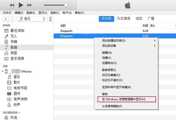 iTunes(3)