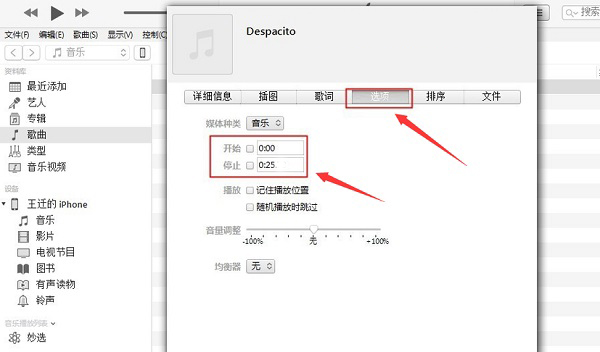 iTunes(1)