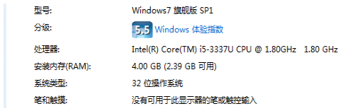 windows7系统安装怎样提升32位系统内存