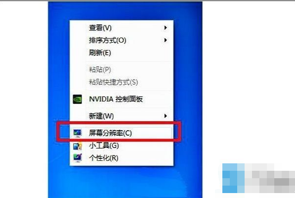 电脑解决windows7系统玩游戏不能全屏