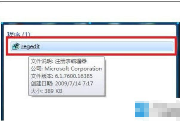 电脑解决windows7系统玩游戏不能全屏(2)