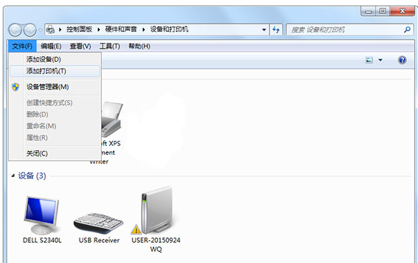 win7安装系统后不同网段共享打印机怎么设置
