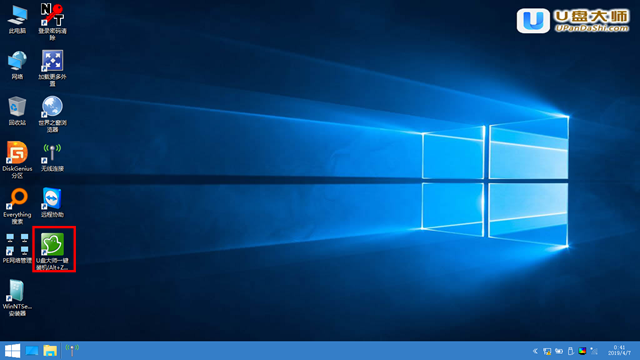 U盘装机大师如何装windows7系统教程(4)