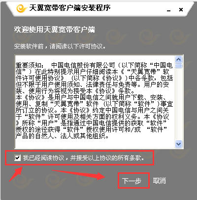 win7系统怎么安装无线网卡及使用方法(1)