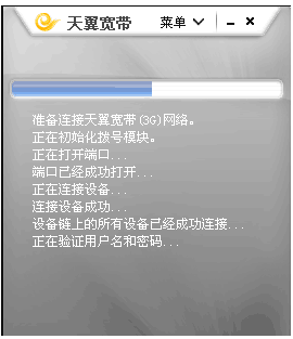 win7系统怎么安装无线网卡及使用方法(6)
