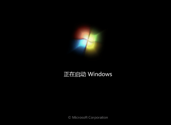 U盘装系统iso镜像win7系统64位旗舰版(4)