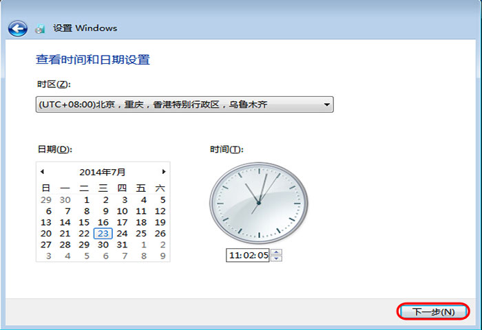 手把手教你U盘win7纯净版ISO怎样安装(8)