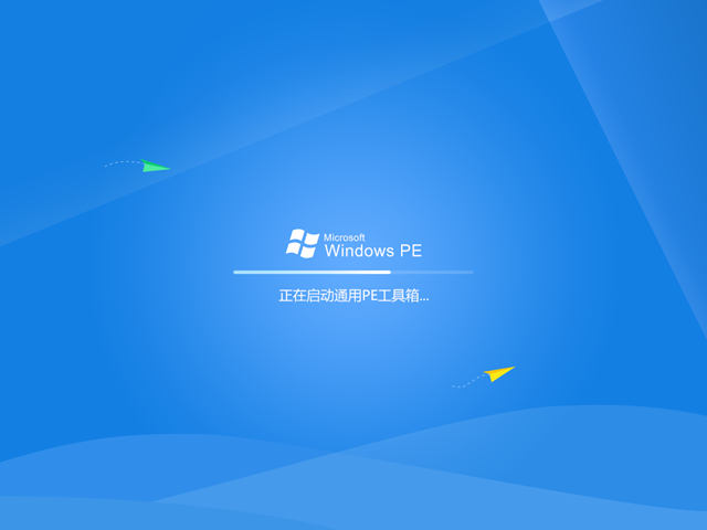 通用PE系统u盘装Ghost版Win7系统教程(5)
