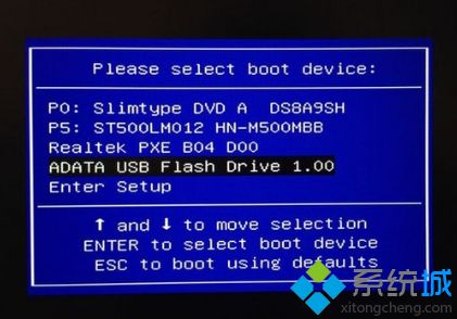 原版win7系统如何使用u盘安装教程