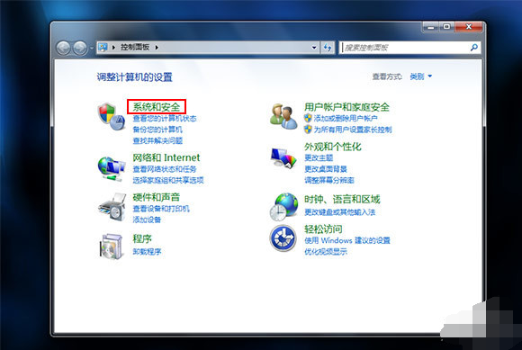 win7安装后怎么查看CPU风扇转速调节方法