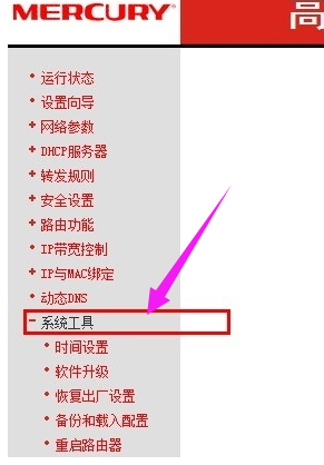 Windows7安装系统后如何更改宽带密码(1)