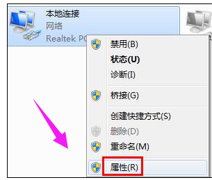 windows7系统的dns服务器未响应怎么解决(2)