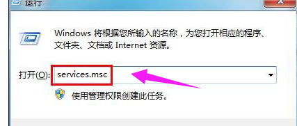windows7系统的dns服务器未响应怎么解决(4)
