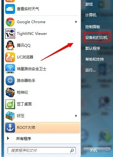 win7系统针式打印机怎么设置纸张大小