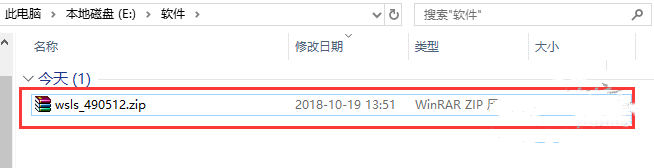 微商猎手 v2.20免费版