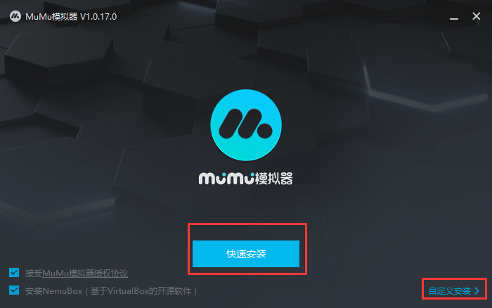 网易MuMu模拟器2.0.35 官方版