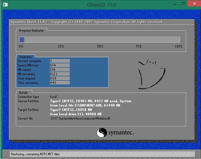 怎么用u盘装win7纯净版64系统呢(3)
