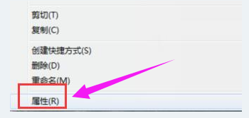 win7电脑如何删除需要管理员权限的文件夹