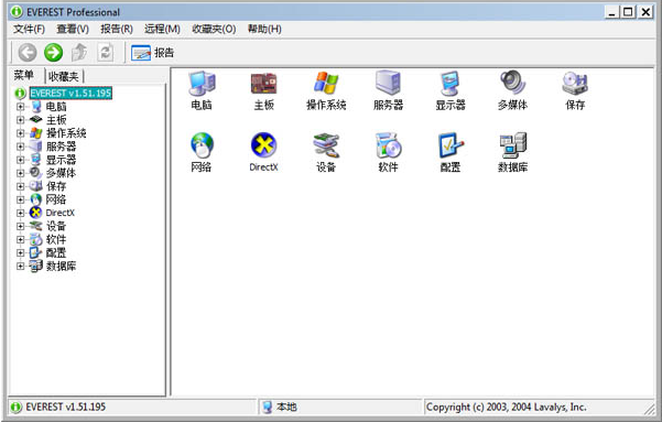 电脑win7系统显卡测试软件哪个好(4)