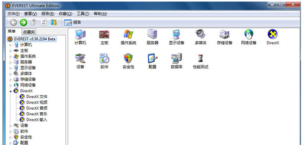 电脑win7系统显卡测试软件哪个好(5)