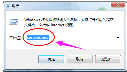 win7系统无法打开添加打印机怎么解决