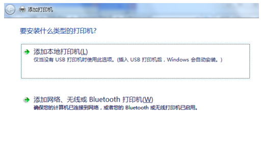 win7系统无法打开添加打印机怎么解决(5)