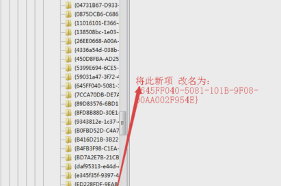 windows7电脑系统回收站数据如何恢复(8)
