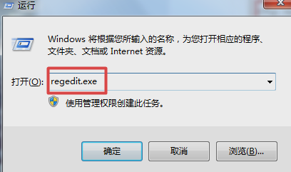 windows7电脑系统回收站数据如何恢复