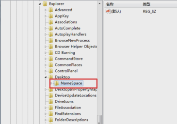 windows7电脑系统回收站数据如何恢复(6)