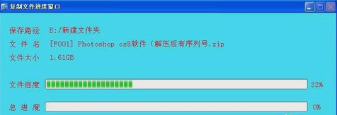 windows7电脑文件系统raw的解决操作(5)