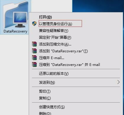 windows7电脑文件系统raw的解决操作