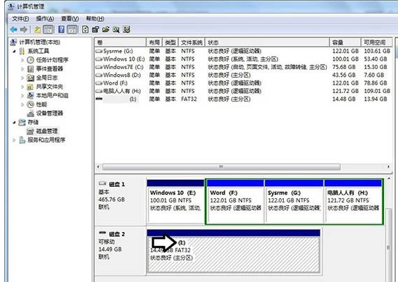 windows7安装后硬盘不显示怎么解决(5)
