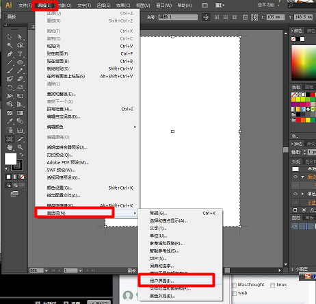 Adobe Illustrator(2)