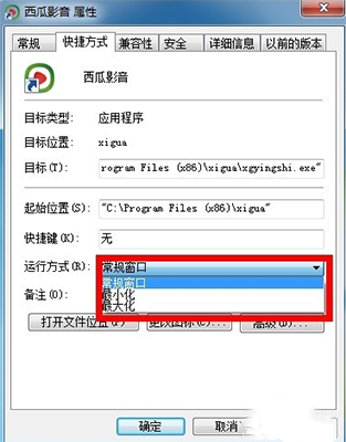 西瓜影音播放器(4)