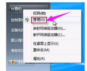 笔记本win7系统安装后电脑摄像头如何打开