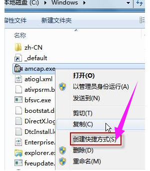 笔记本win7系统安装后电脑摄像头如何打开(3)
