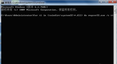 解决win7应用程序发生异常未知的软件异常(4)