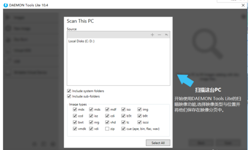 windows7系统安装后mdf文件怎么打开(1)