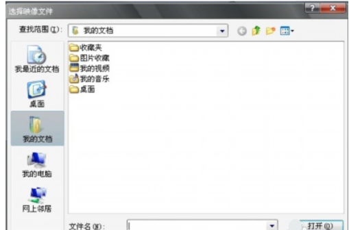 windows7系统安装后mdf文件怎么打开(3)