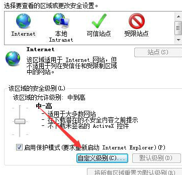 win7解决automation服务器不能创建对象(2)