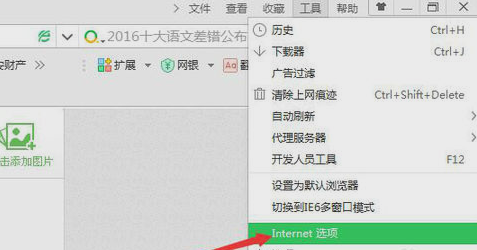 win7解决automation服务器不能创建对象