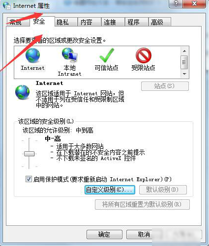 win7解决automation服务器不能创建对象(1)