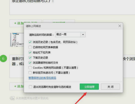 win7解决automation服务器不能创建对象(4)